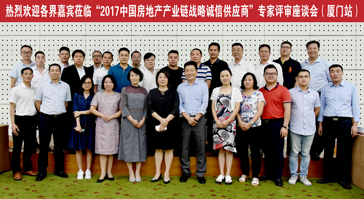 QQ截图20170930110616.png