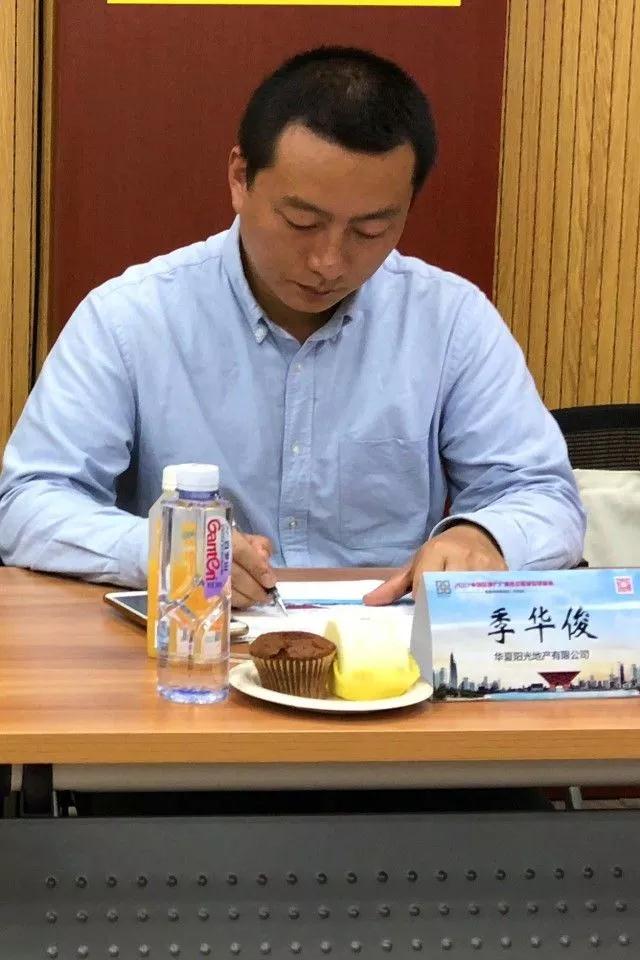 季华俊.jpg