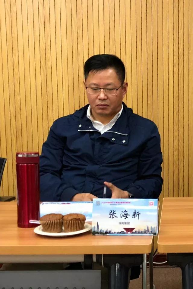 张海新.jpg