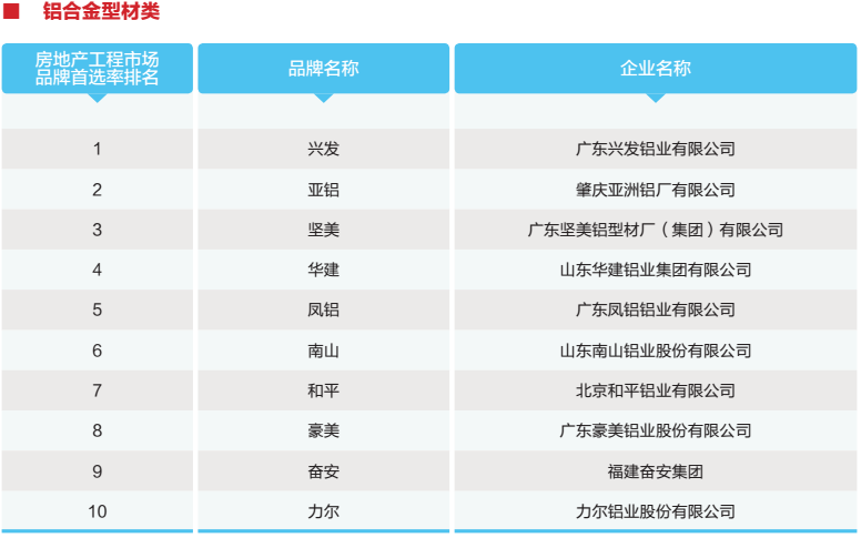9门窗4.png