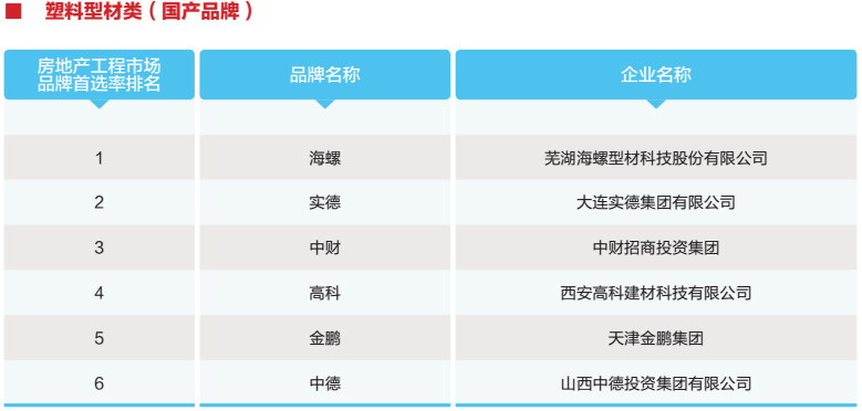 9门窗5.png