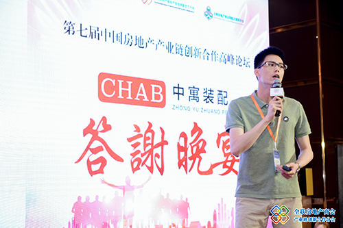 晚宴致辞肖志坚.jpg