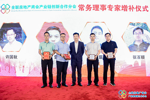 常务理事2.jpg