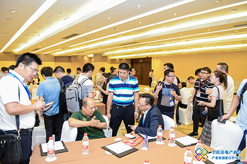 对接交流2.jpg