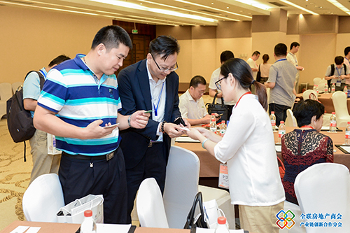 对接交流4.jpg