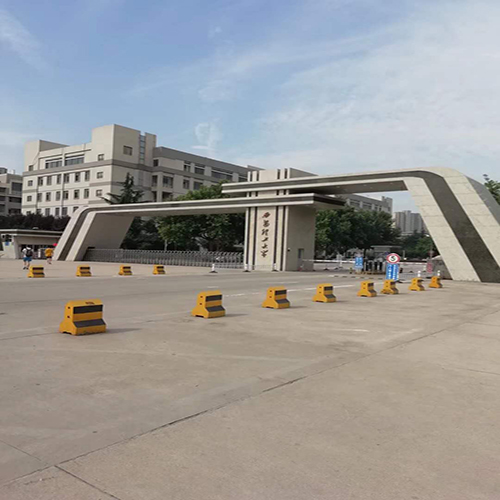 西安理工大学项目