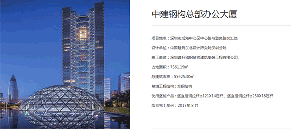 工程案例