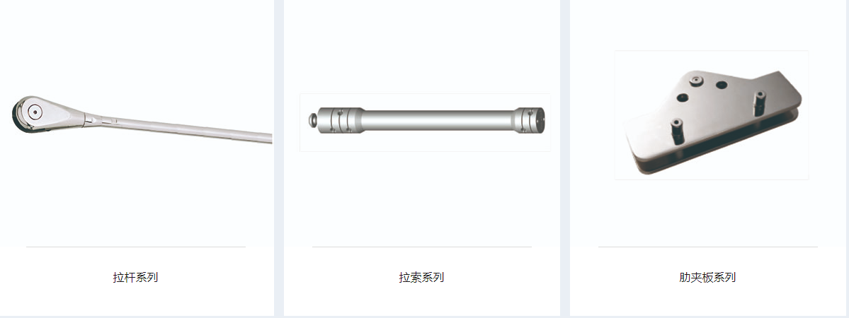 产品
