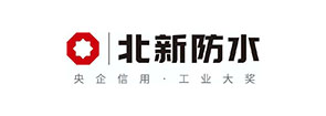 北新防水有限公司