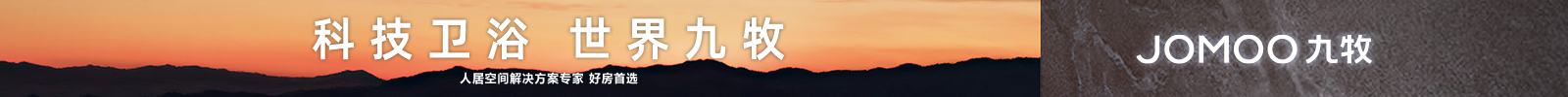 公共导航-底部通用